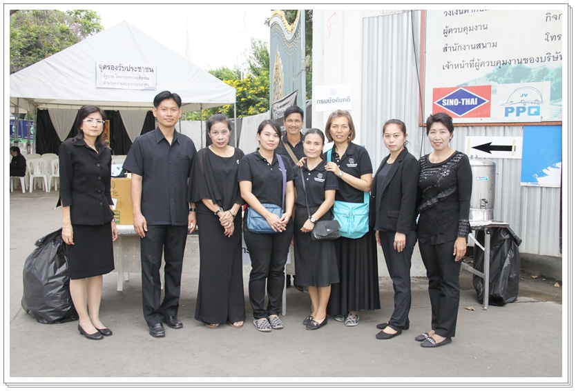 ﻿กรมบังคับคดี จัดตั้งจุดรองรับประชาชนที่เดินทางมากราบพระบรมศพ ในหลวงรัชกาลที่ 9 วันที่ 8